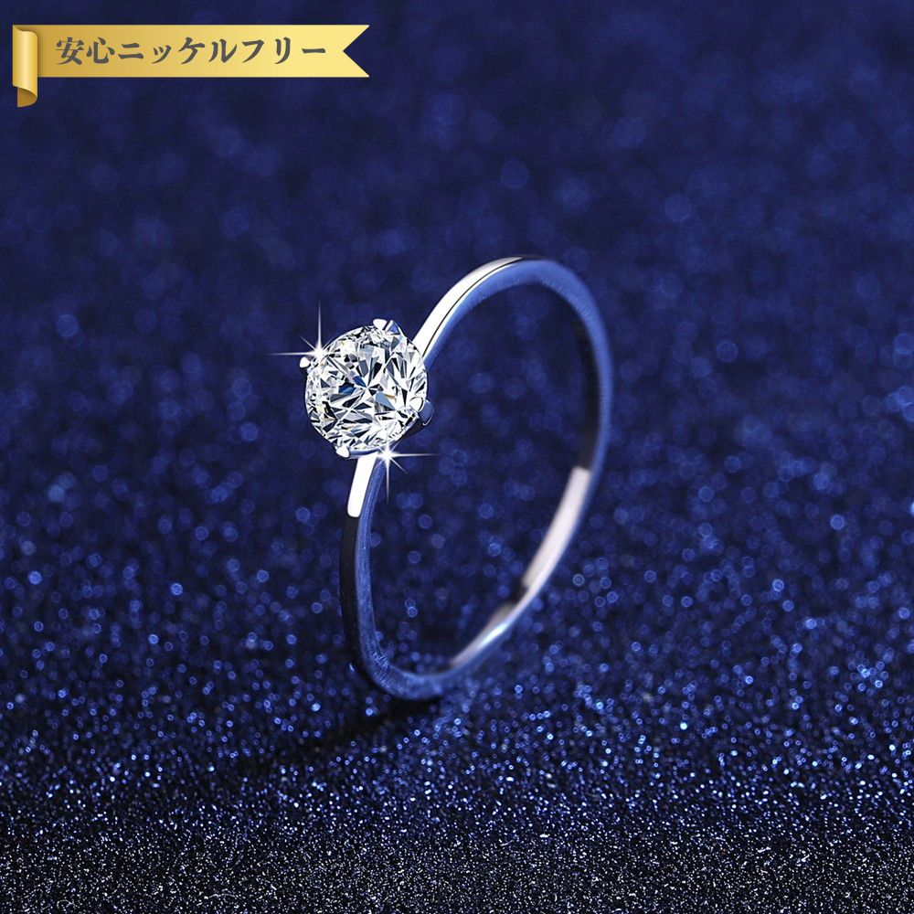 【即納】リング 0.5Carat モアサナイト シルバー925 ホワイト シルバー 11号 14号 16号 大人気 ラウンド 中粒 一粒 4本爪 定番 シンプル 上品 大人 通勤 細め msr016