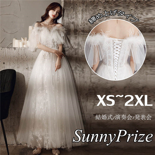 セクシー 肩出し パーティードレス 結婚式 ワンピース オフショルダー フォーマルドレス 大きいサイズ エレガント 透け感 お呼ばれドレス 成人式 結婚式 披露宴 謝恩会 da408g4g4ze