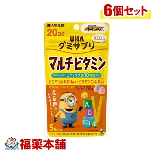 UHA味覚糖 グミサプリ KIDSキッズ マルチビタミン みかん味＆レモン味 20日分 100粒×6個 [ゆうパケット・送料無料]