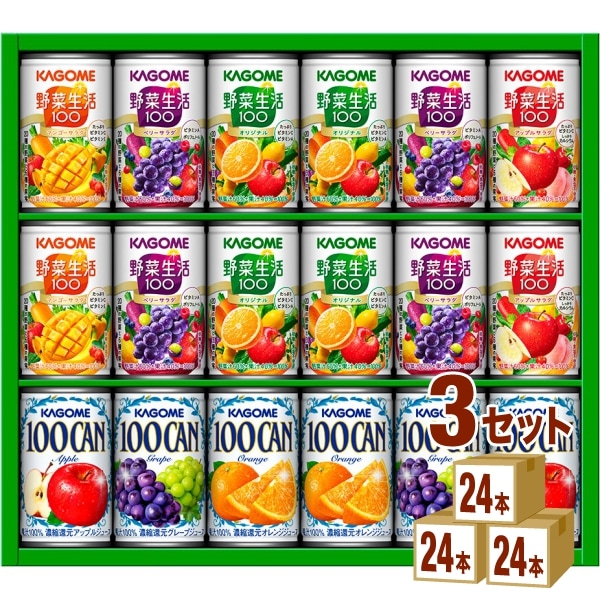 カゴメ すこやかファミリーギフトセット 100％フルーツジュース 野菜生活100 KSR-30G (160g 24本) 3箱 ギフト