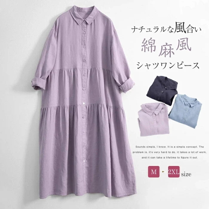 【20点セット】無料シャツワンピース リネン コットン レディース 春夏 長袖 ロングワンピース スタンダードカラー 大きいサイズ ミモレ丈 フレアワンピース 綿麻風 ロング ゆったり ワンピース 無 54,743円