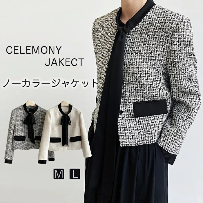 入園式ノーカラージャケットツイードジャケットスーツ通勤ノーカラーコートレディースセレモニースーツOLママスーツ入学式卒業式卒園式服ママ母親結婚式参観お宮参りフォーマルカジュアルスカートおしゃれ