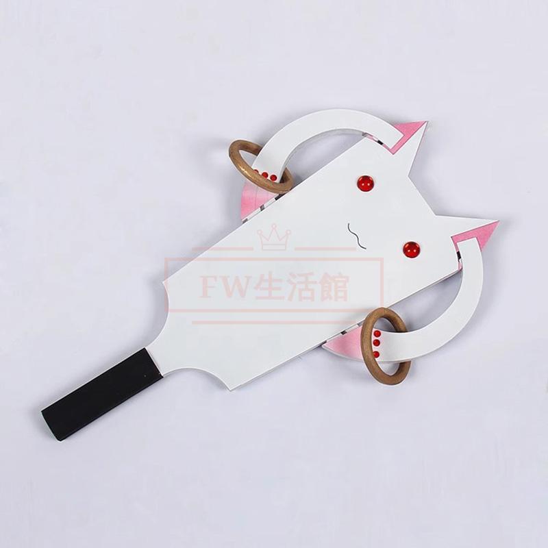 魔法少女まどかマギカ コスプレ 道具小物 cosplayコスチュームパーティーグッズ仮装演出