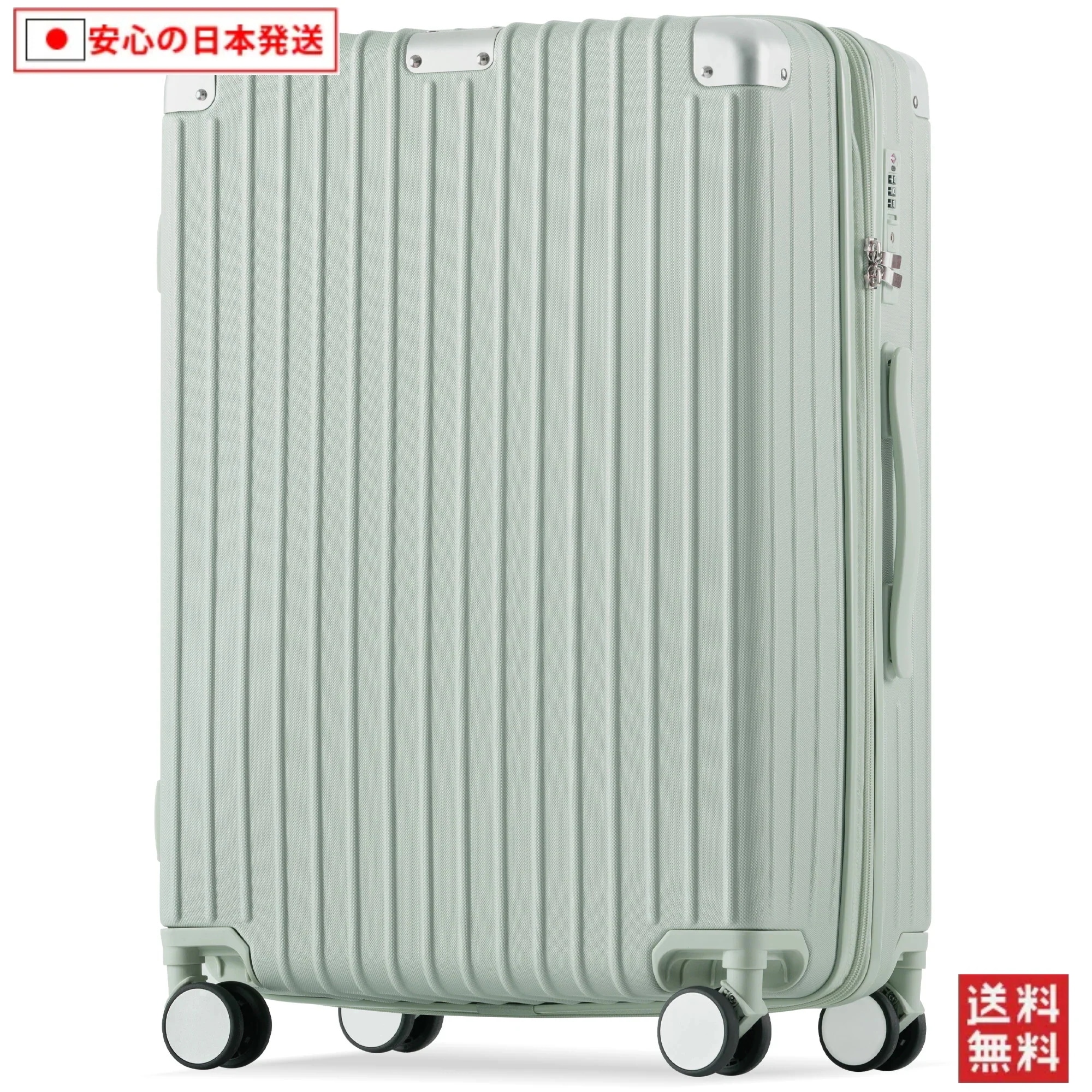 【国内へ発送&送·料·無·料】732スーツケース Mサイズ キャリーケース キャリーバッグ Mサイズ ストッパー付き アルミコーナーパッド 3日~7日 大容量超軽量 軽い おしゃれ かわいいダブルキャ