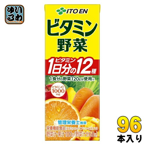 伊藤園 ビタミン野菜 200ml 紙パック 96本 (24本入×4 まとめ買い) 野菜ジュース 送料無料 栄養機能食品