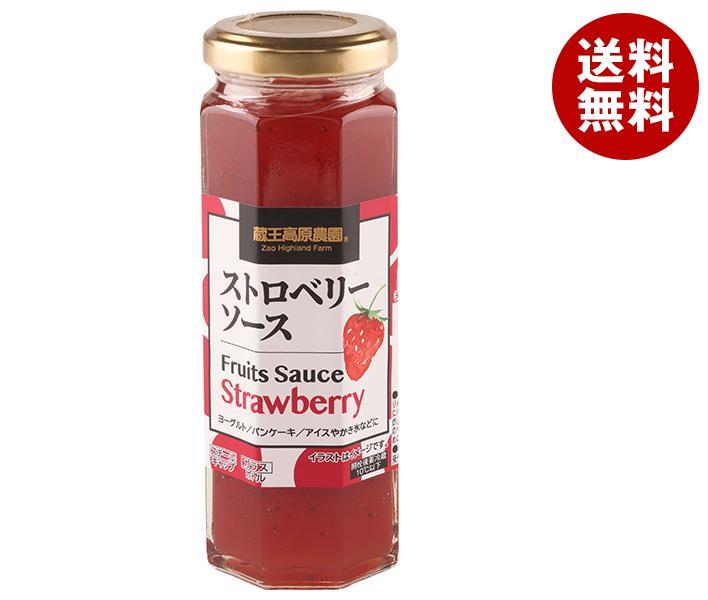 和歌山産業 ストロベリーソース 160g＊12本入＊(2ケース)