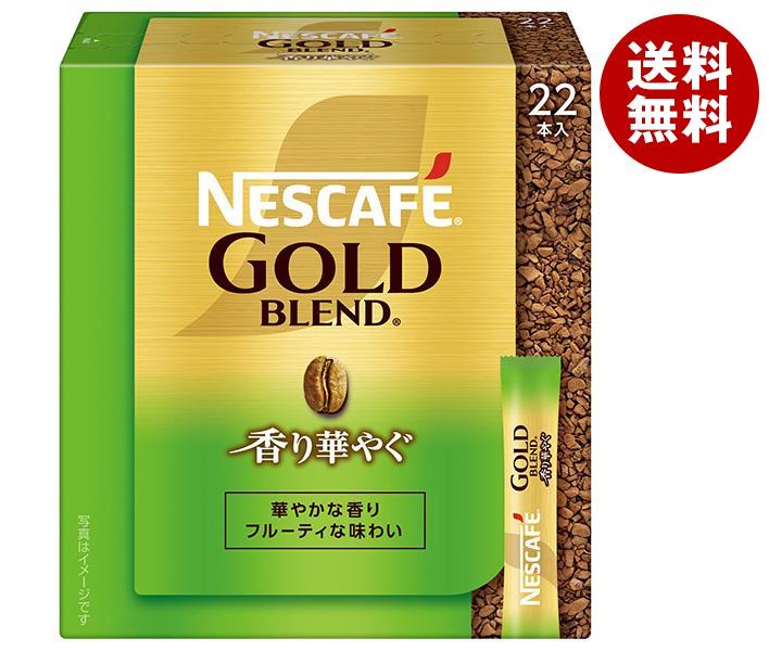 ネスレ日本 ネスカフェ ゴールドブレンド 香り華やぐ スティック ブラック (2g＊22P)＊12箱入＊(2ケース) 8,037円