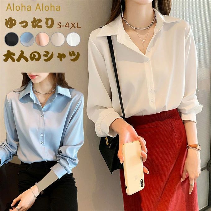 通学 スキッパーシャツ シフォン 襟付き レディース L フォーマル Lサイズ オフィス おしゃれ シャツ きれいめ vネック トップス 長袖 大人 通勤 大きいサイズ ブラウス