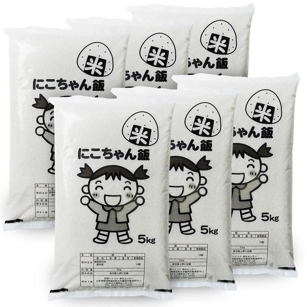 ー品販売 米 30kg 国内産 (5kgｘ6袋) にこちゃん飯 ブレンド米 - flaviogimenis.com.br