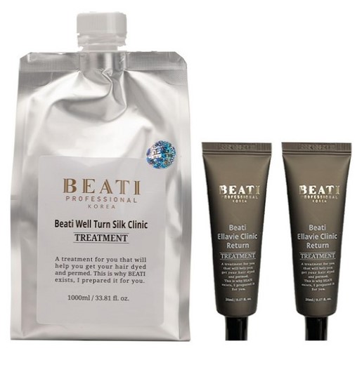 大容量 ウェルダン シルク トリートメント 1000ml+20ml x 2 /超極損傷 溶けた焼けた髪