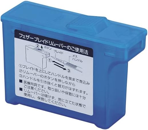 フェザー安全剃刀 フェザーブレイドリムーバー スタンダード(10コイリ)