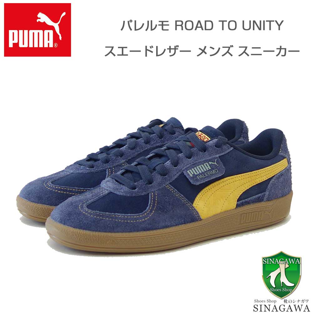 プーマ PUMA パレルモ ロード トゥ ユニティ 40136601 PUMA Black-PUMA Green（メンズ）天然皮革 ローカット スニーカー ウォーキング
