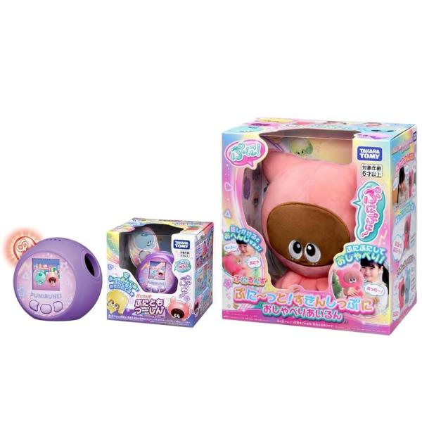 【ぷにるんず ぷにともつーしん パープル 】＋【 ぷにるんず ぷに~っと! すきんしっぷに おしゃべりあいるん】
