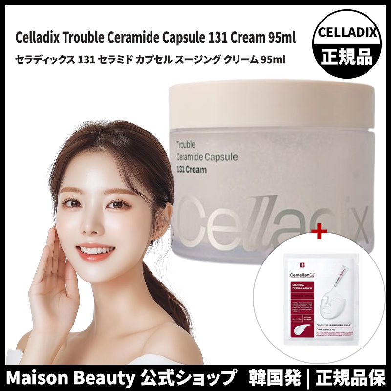 Celladix 公式 セラディックス 131 セラミド カプセル スージング クリーム 95ml 4,785円