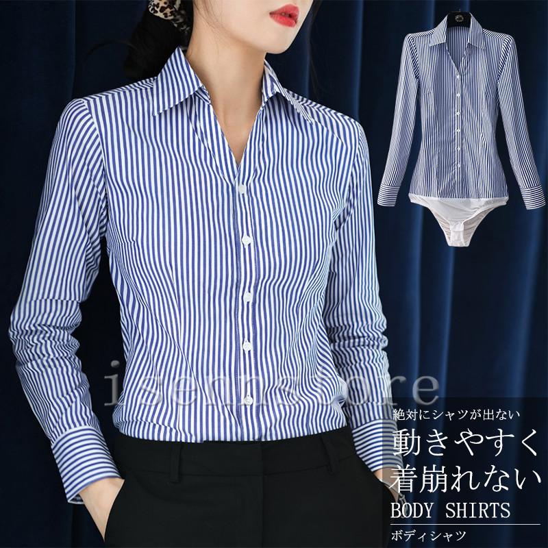 【韓国ins大人気】即納ストライプシャツ レディース 長袖 S M L XL 2XL ブルー きれいめ シンプル ｖネック ボディシャツ 着崩れない オフィス 通勤 リクルート 制服 ボディブリファー
