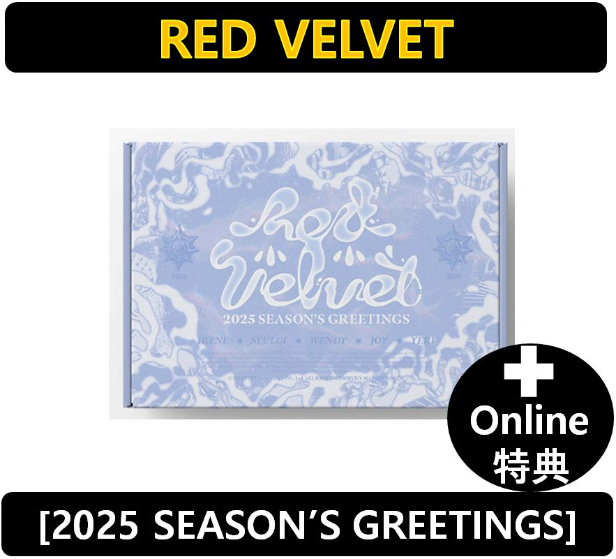 【online特典】 Red Velvet - 2025 SEASONS GREETINGS