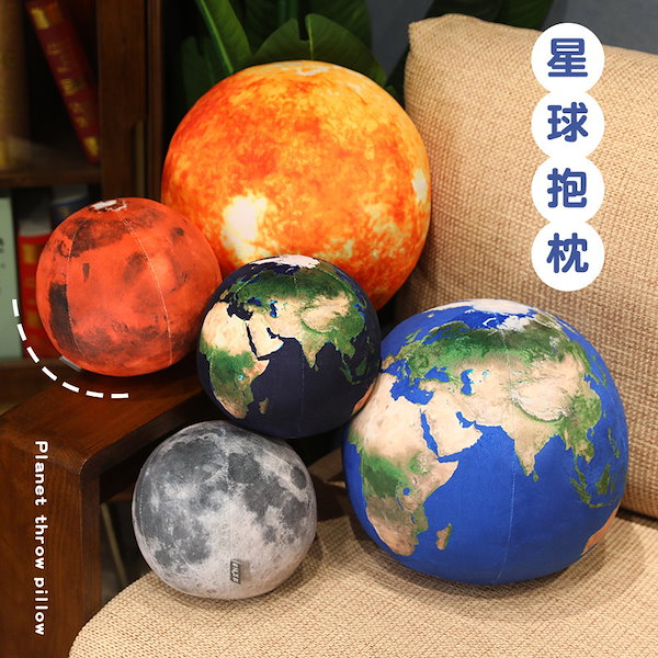 ☆sale☆月と太陽と惑星たち＊壺 Amazon | 天体軌道模型 動く太陽系模型 惑星軌道 太陽 地球 月