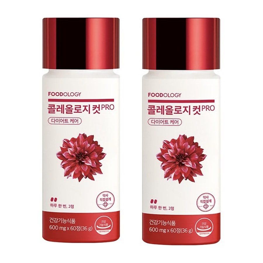2セット コレオロジー 60錠+60錠 -オリーブヤングダイエット第1位 (一日に二粒2ヶ月分)