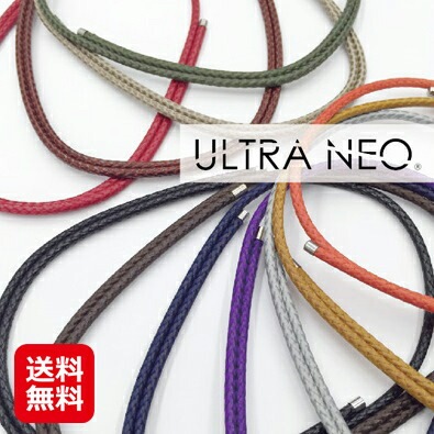 ULTRA NEO ウルトラネオ 磁気ネックレス ネオジウム ネックレス 女性用 簡単装着 留め金具なし 17,000円