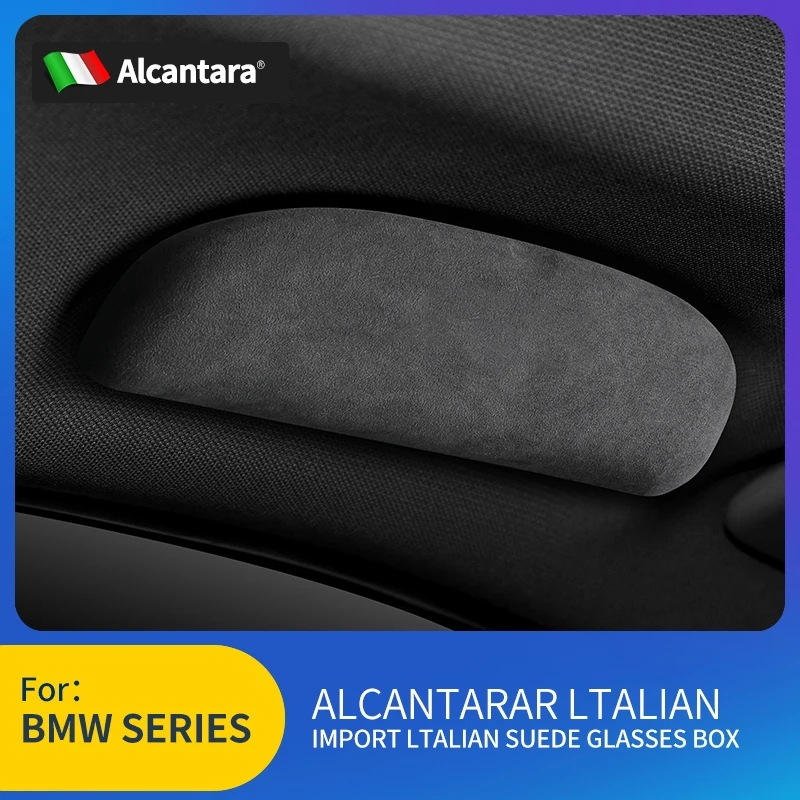 スエード 車載 メガネケース 収納ボックス BMW 1 2 3 5 7シリーズ GT X1 X2 X3 X5 X7 対応 サングラスホルダー アクセサリー 輸入品