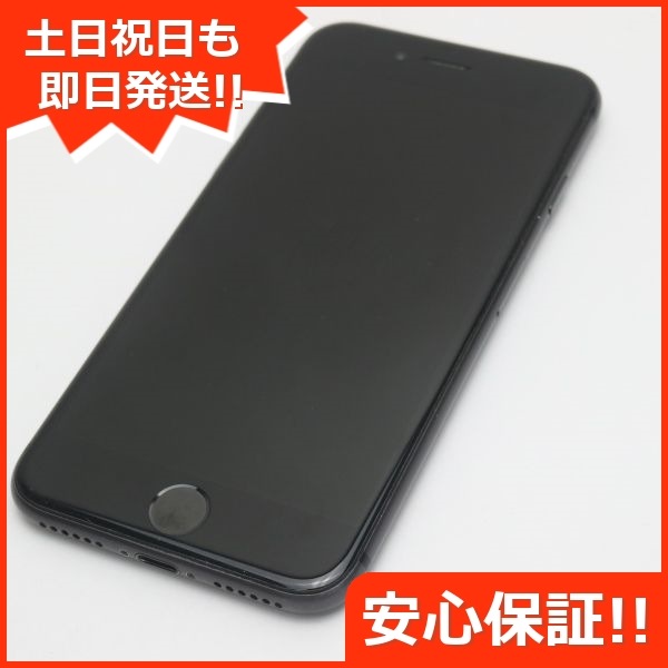 超美品 SIMフリー iPhone8 64GB スペースグレイ SIMフリー 100