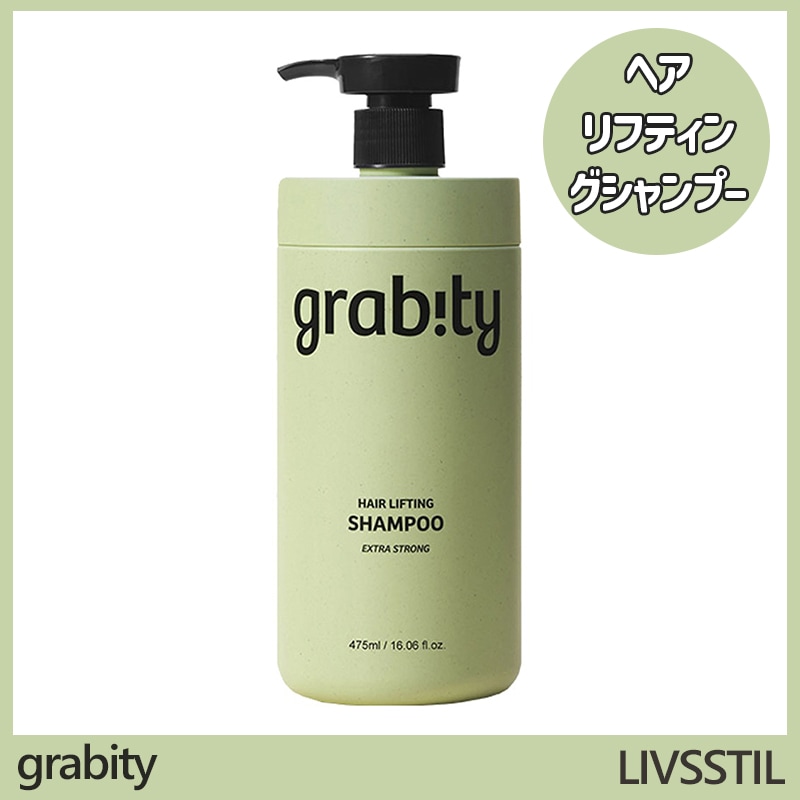 グラビティ 機能性脱毛症 シャンプー 頭皮クリニック ヘアリフティング エクストラ ストロング 475ml 1個 / カイスト 開発 韓国コスメ