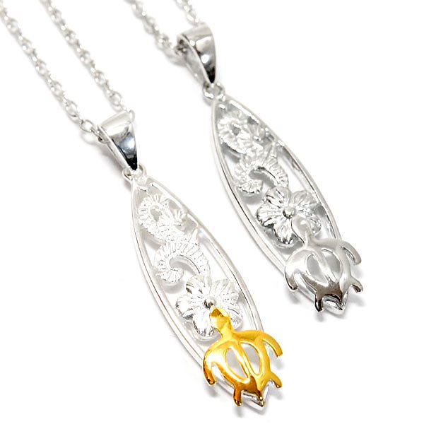 ハワイアンジュエリー ペンダント ネックレス サーフボード ホヌ ウミガメ プルメリア 花 メンズ レディース シルバー925 シルバー/イエローゴールド