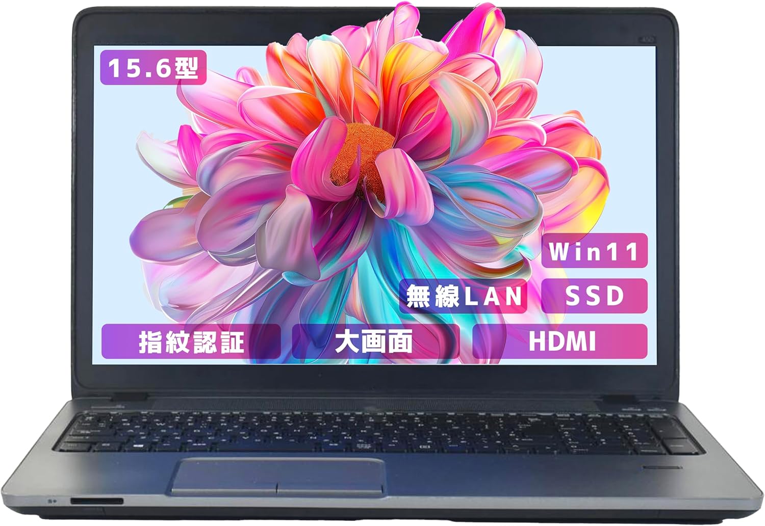 ノートパソコン win11 450G1 i5-4世代 カメラ内蔵 10キー メモリ16GB, SSD256GB【大画面15.6インチoffice 2021】