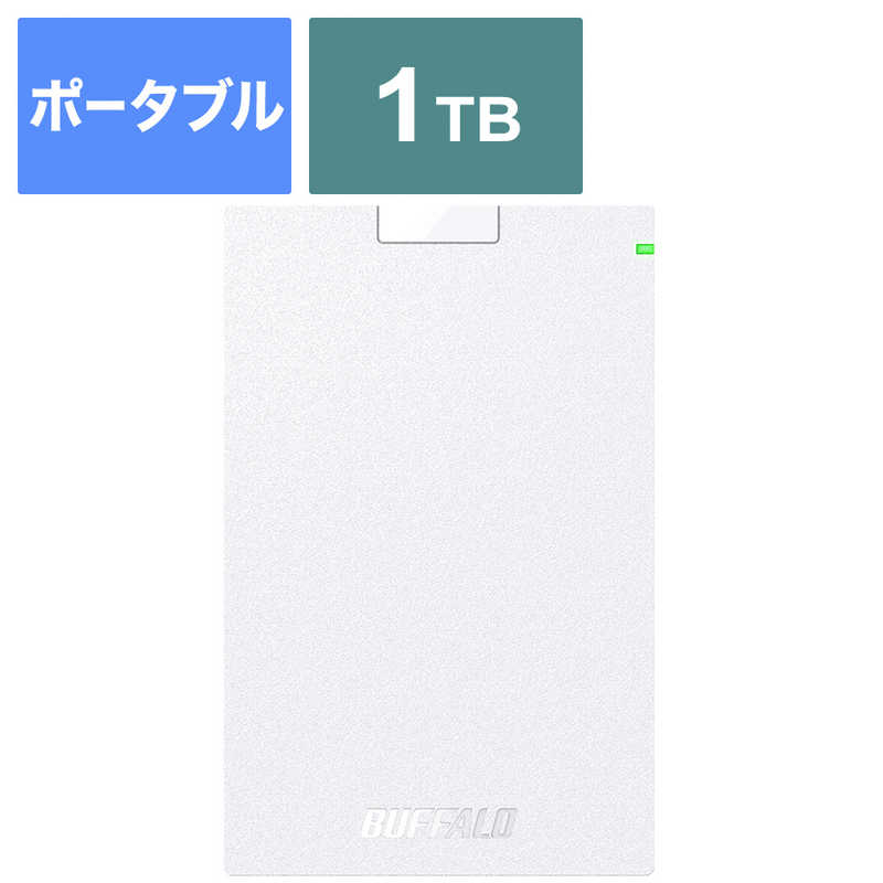 BUFFALO　外付けHDD パソコン用[ポｰタブル型/1TB]　HD-PGAC1U3-WA ホワイト
