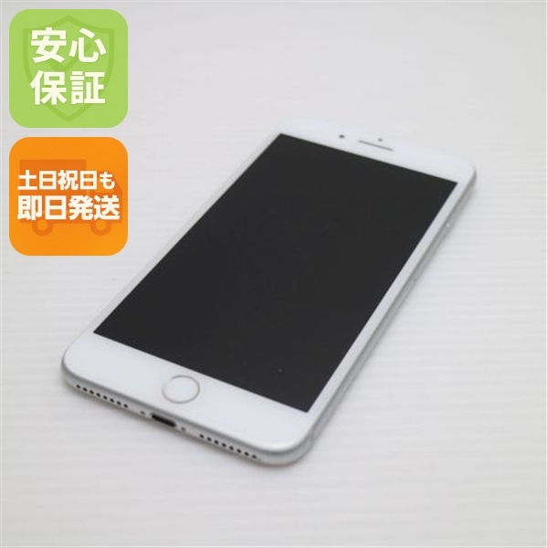 超美品 SIMフリー iPhone7 PLUS 128GB シルバー 141