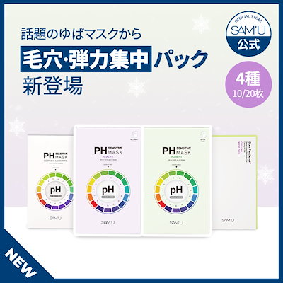 [10枚入]累計販売数760万枚突破！PHセンシティブマス...のサムネイル