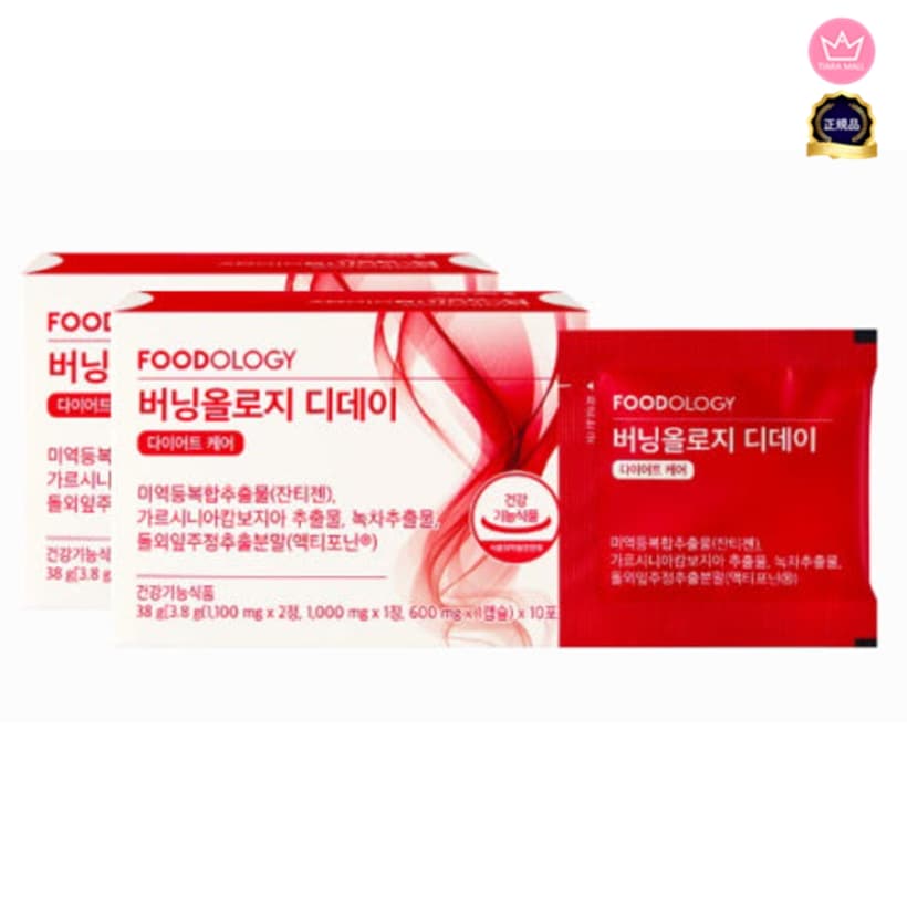 [1+1]バーニングオロジーディーデイ 10包*2個/ダイエット 1日1包で10日完成/4重の機能性/カテキン ジャンティゼンHCA含有/急いでダイエット完成/ Burningology D-day