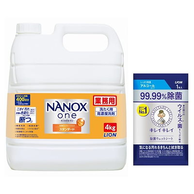 他サイト： NANOX ｏｎｅ 【業務用 大容量】 NANOX one (ナノックス ワン) スタンダード 4kg 除菌ウェットシート付き 洗濯洗剤 詰め替え 大容量 【Amazon.co.jp限定】の商品画像