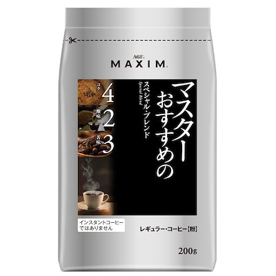 他サイト： AGF マキシム レギュラー・コーヒー マスターおすすめのスペシャル・ブレンド 200g 【 コーヒー 粉 】の商品画像