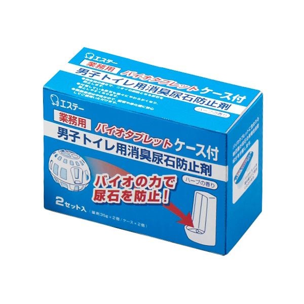 （まとめ） エステー 男子トイレ用消臭尿石防止剤 バイオタブレット ケース付 35g/個 1パック（2個） 10セット