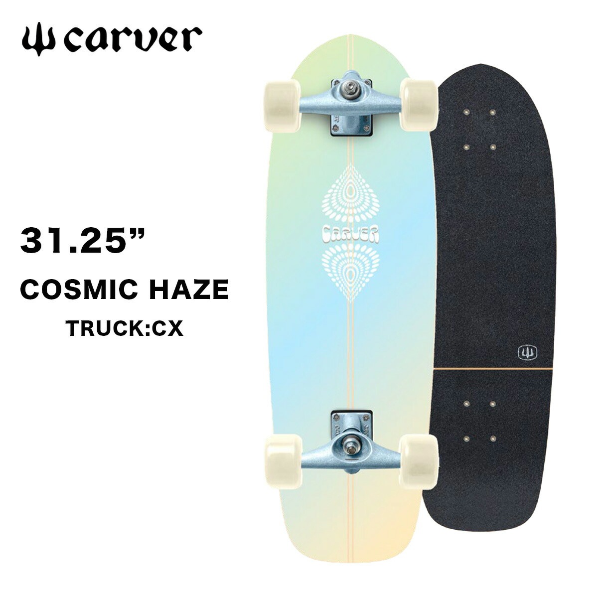 スケートボード サーフスケート コズミックヘイズ CXトラック 31.25 COSMIC HAZE Surfskate Complete カーヴァ カーヴィング スケボー CX