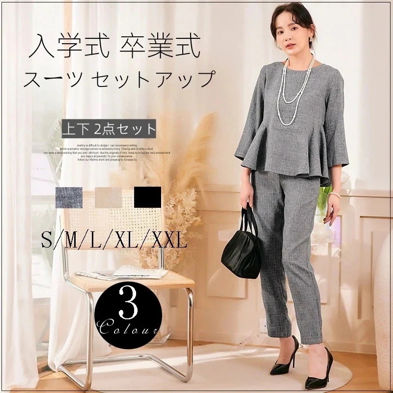 通勤 OL 2点セットブレザー 髙品質 レディース ビジネススーツ 卒業式 服 長袖 スーツ セットアップ パンツスーツ ママ 気質 ラッフル上下 フォーマル 2025新作入学式