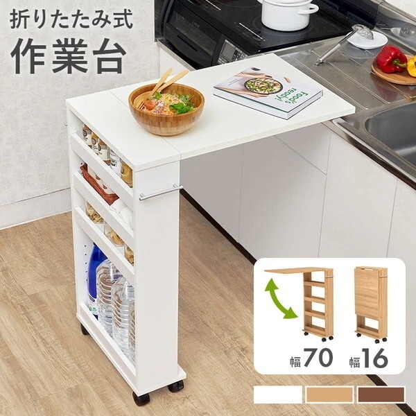 RT-1803WH ホワイト バタフライテーブル メーカー直送