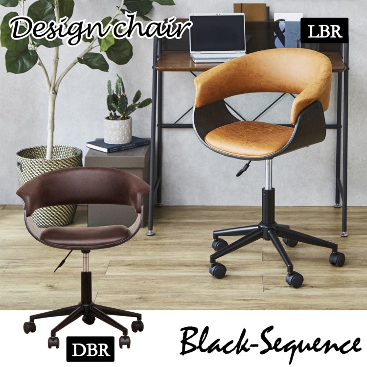 デザイン デスクチェア オフィスチェア 肘付 キャスター付 レトロ PUレザー 昇降式 OAチェア イス オフィス家具