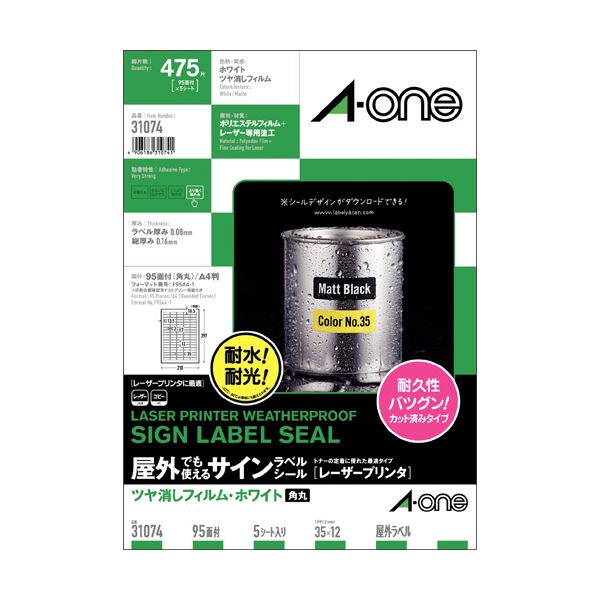 世界的に有名な （まとめ）エーワン 屋外でも使えるサインラベルシール[レーザープリンタ] 10セット 1冊（5シート） 31074 角丸 3512mm  95面 A4 ツヤ消しフィルムホワイト ラベル・ステッカー - flaviogimenis.com.br