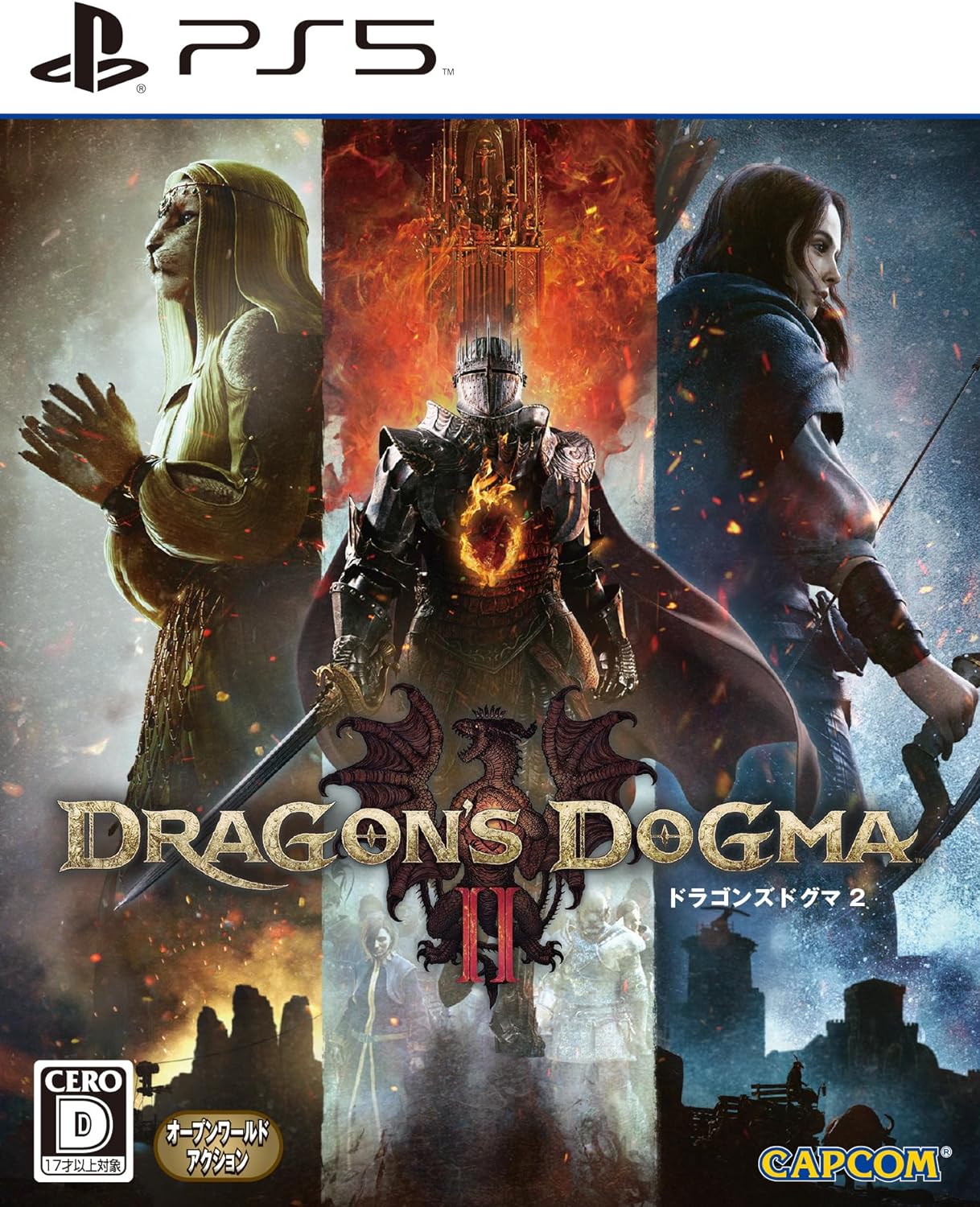 ドラゴンズドグマ 2 [PS5]
