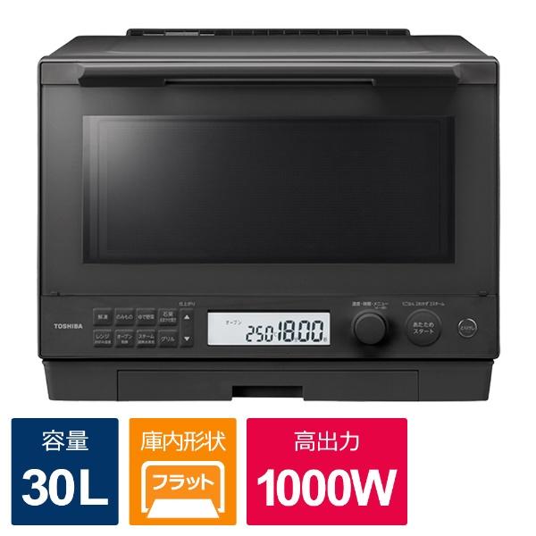 過熱水蒸気オーブンレンジ 石窯ドーム アッシュグレージュ ER-D100A-H 30L