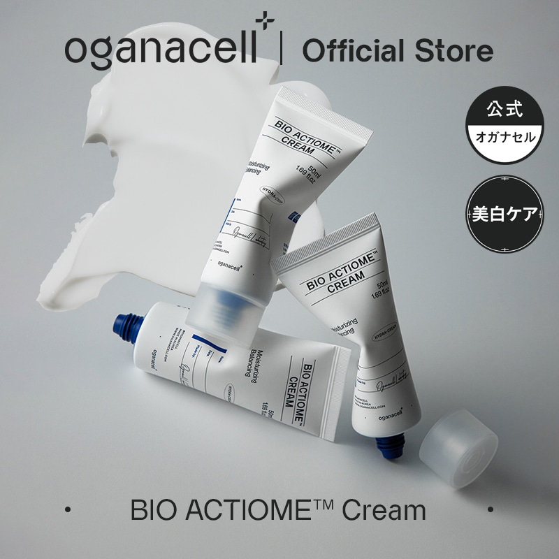 オガナセル バイオアクティオムクリーム クリーム 乳液 セラミドNP配合 保湿 ハリケア 軽いテクスチャー 50ml