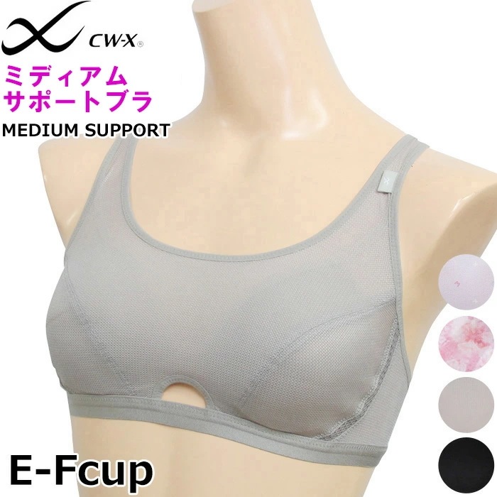 ワコール Wacoal スポーツブラ 内蔵成型カップ構造 CWX(Eカップ・Fカップ) ノンワイヤー ブラジャー CW-X スポブラ 1メ-2運 HTY007 【F】 4,487円