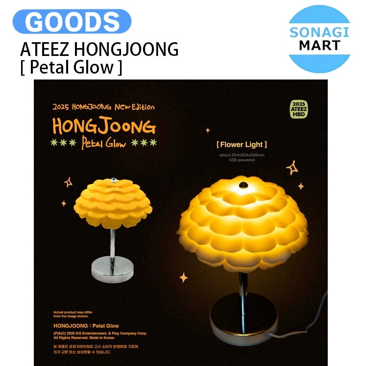 国内発送 ATEEZ HONGJOONG [ Petal Glow ] ATEEZ 2025 HAPPY BIRTHDAY MD HONGJOONG / 公式グッズ / 予約商品