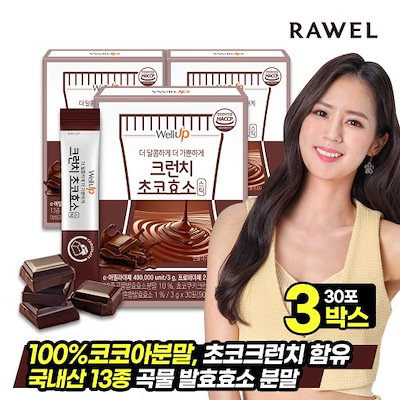 Qoo10] ロエル Well Up パイナップル発酵酵素/ク : 美容サポート