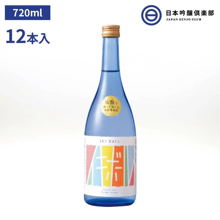 気質アップ イキボール 酒 玄海酒造 1ケース 12本 瓶 25度 720ml むぎ焼酎 麦焼酎 - machdientu.org