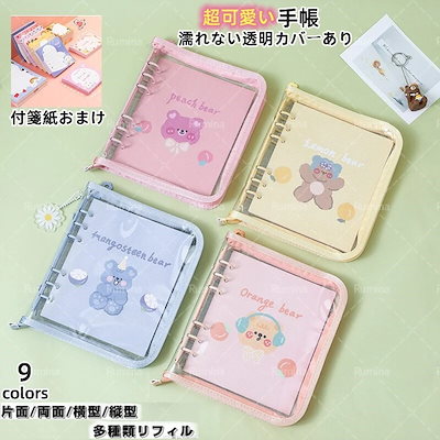 日本未発売　韓国限定 バインダーセット② diarium 手帳デコ コラージュ Qoo10] バインダー システム手帳 パステルカラー