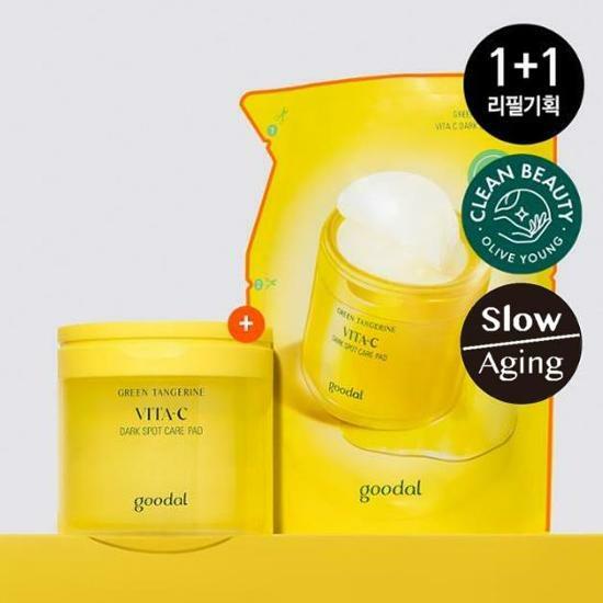 [NEW] クダル 青ミカン ビタC 雑ティーケアパッド 70枚+70枚 詰め替え企画