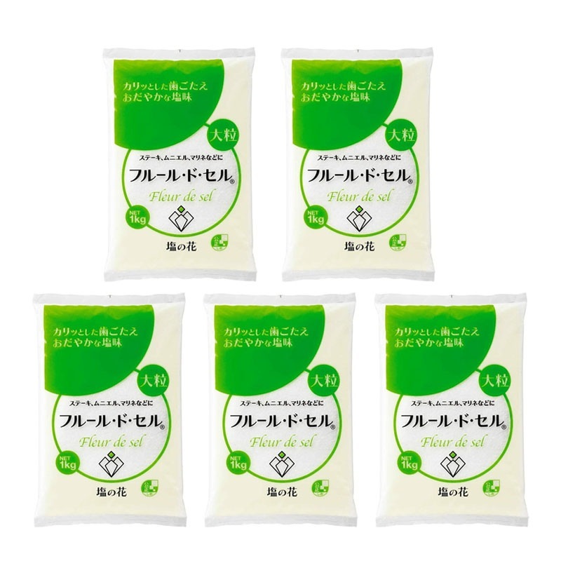 フルールドセル 1kg 5袋セット 大粒 伯方塩 塩の花